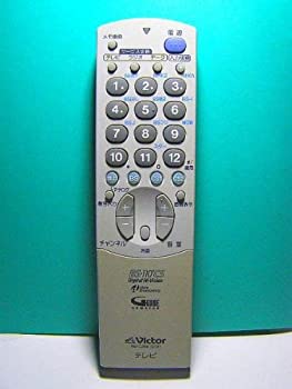 【中古】 ビクター テレビリモコン RM-C288 D DH｜AJIMURA-SHOP