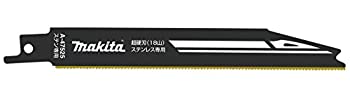 【中古】 マキタ (Makita) レシプロソーブレード ステン専用 外径HM 2枚入 A-47525