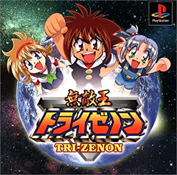 【中古】 無敵王トライゼノン画像