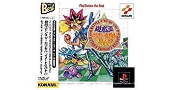 【中古】 遊び戯れる王 モンスターカプセルブリード\u0026組み討ち (限りない)