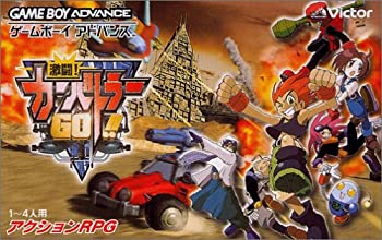 【中古】 激闘!カーバトラーGO!!