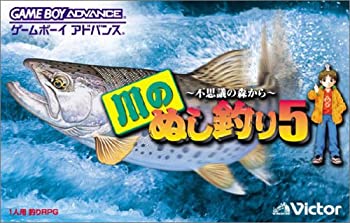 【中古】 川のぬし釣り5~不思議の森から~|AJIMURA-SHOP