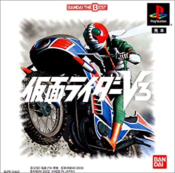 マスダヤ　完全復活　トーキング　仮面ライダーV3 中古】マスダヤのトーキング 仮面ライダーV3 完全復刻版 : 御宅