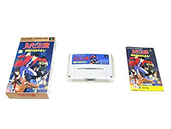 【中古】 ルパン三世 伝説の秘宝を追え!画像