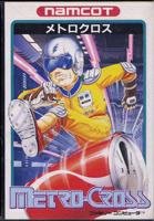 【中古】 メトロクロス