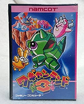 【中古】 ワギャンランド3