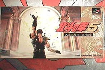 【中古】 北斗の拳5｜AJIMURA-SHOP