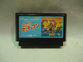 【中古】 突然マッチョマン!