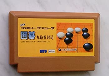 【中古】 碁九路盤対局