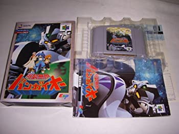 【中古】 はち切れる比類のないバンガイオー