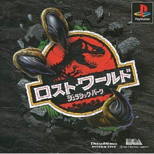 【中古】 ロストワールド・ジュラシック・パーク画像