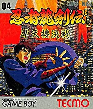 忍者龍剣伝巴 忍者龍剣伝 巴』1995年／スーパーファミコン - レトロゲームの
