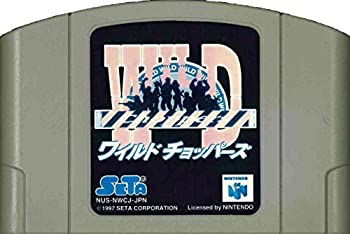 【中古】 ワイルド チョッパーズ