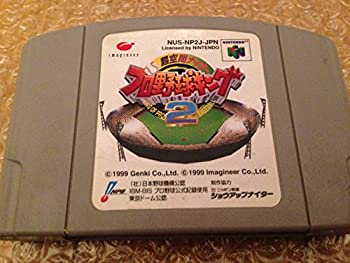 【中古】 超空間ナイタープロ野球キング2
