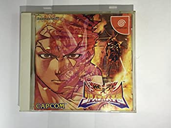 【中古】 燃えろ!ジャスティス学園