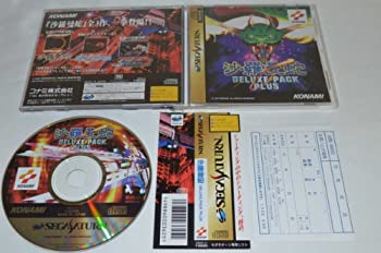 【中古】 沙羅曼蛇 DXパックプラス|AJIMURA-SHOP