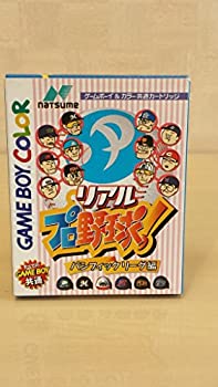 【中古】 リアルプロ野球 パシフィックリーグ編