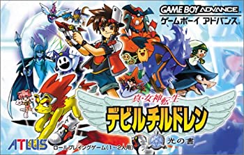 【中古】 真・女神転生 デビルチルドレン 光の書|AJIMURA-SHOP