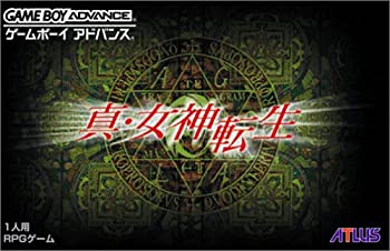 【中古】 真・吉祥天生まれ変わり