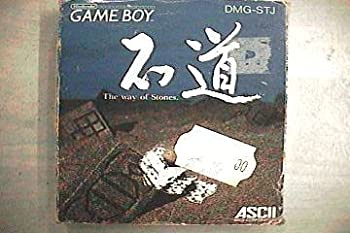 【中古】 石道