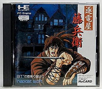 【中古】 逐電屋藤兵衛 [PCエンジン]｜AJIMURA-SHOP