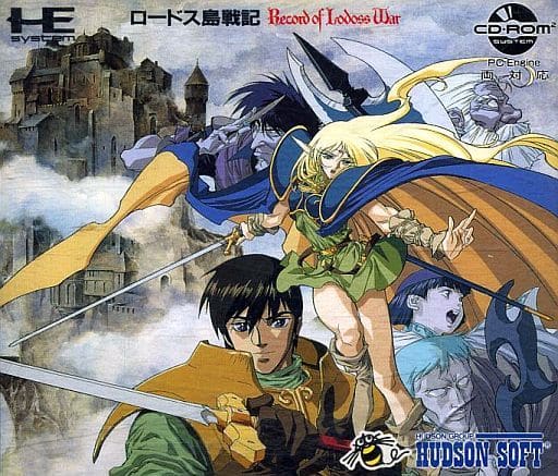 【中古】 ロードス島戦記 [PCエンジン]画像