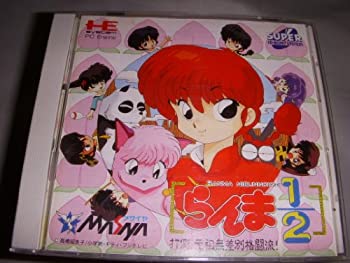 【中古】 らんま1/2打倒元祖無差別格闘流 両 [PCエンジン]画像