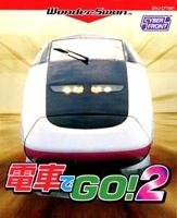 【中古】 電車でGO!2 WS [ワンダースワン]