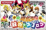 【中古】 遊び戯れる王 双六のスゴロク