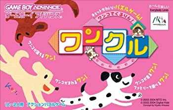 【中古】 ワンコでくるりん! ワンクル|AJIMURA-SHOP