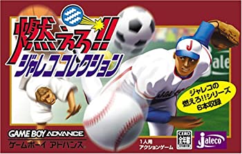 【中古】 燃えろ!!ジャレココレクション｜AJIMURA-SHOP