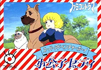 【中古】 小公子セディ