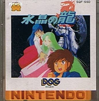 【中古】 水晶の龍【ファミリーコンピュータディスクシステム】