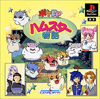 ハムスター倶楽部 3 冬の日に AJX-103 [DVD] 9jupf8b Amazon.co.jp: ハムスター倶楽部 3 冬の日に AJX-103 [DVD