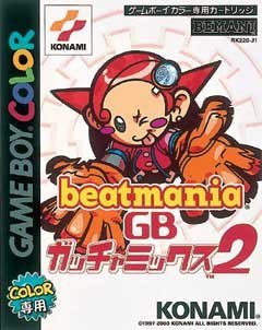 【中古】 ビートマニアGB ガッチャミックス2|AJIMURA-SHOP