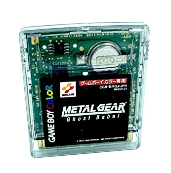 【中古】 メタルギアGhostBabel