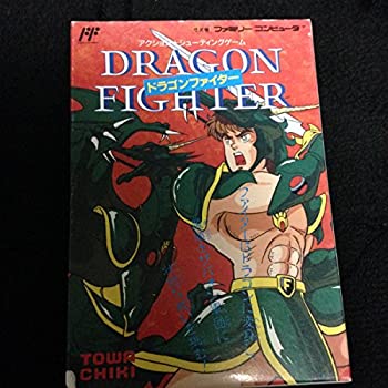 【中古】 火竜攻撃機