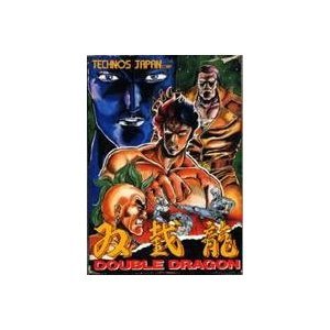 【中古】 ダブルドラゴン|AJIMURA-SHOP