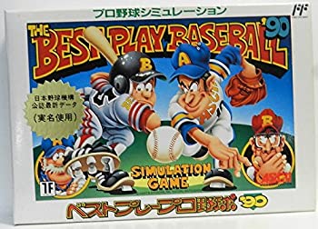 【中古】 ベストプレープロベイスボール\u002790
