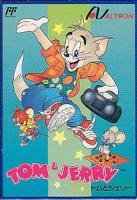 【中古】 トムとジェリー|AJIMURA-SHOP