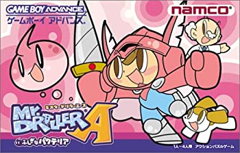 【中古】 ミスタードリラーエース ～ふしぎなパクテリア～