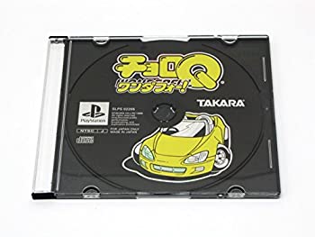【中古】 チョロQワンダフォー!