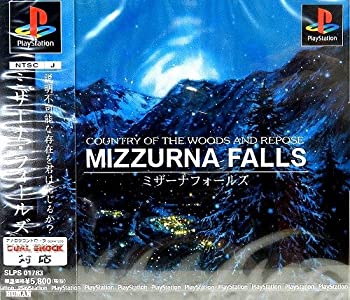 【中古】 ミザーナフォールズ｜AJIMURA-SHOP