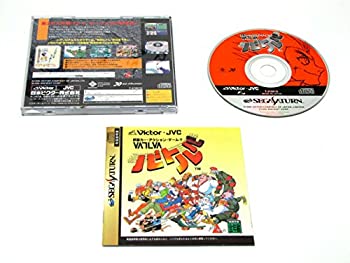 【中古】 バトルバ