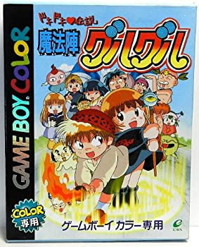 【中古】 ドキドキ伝説魔法陣グルグル画像