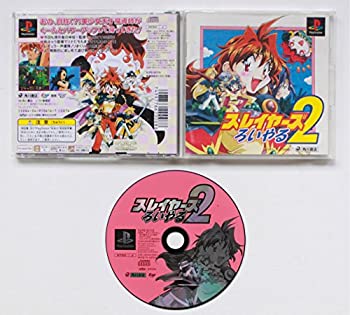 【中古】 スレイヤーズ ろいやる2画像