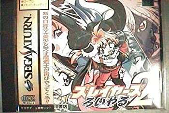 【中古】 スレイヤーズ ろいやる2画像