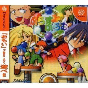 【中古】 ぷらすぷらむ｜AJIMURA-SHOP