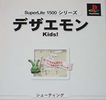 【中古】 デザエモンKids! 百貨店点火装置1500