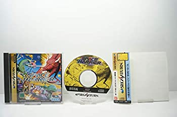 【中古】 スペースハリアー